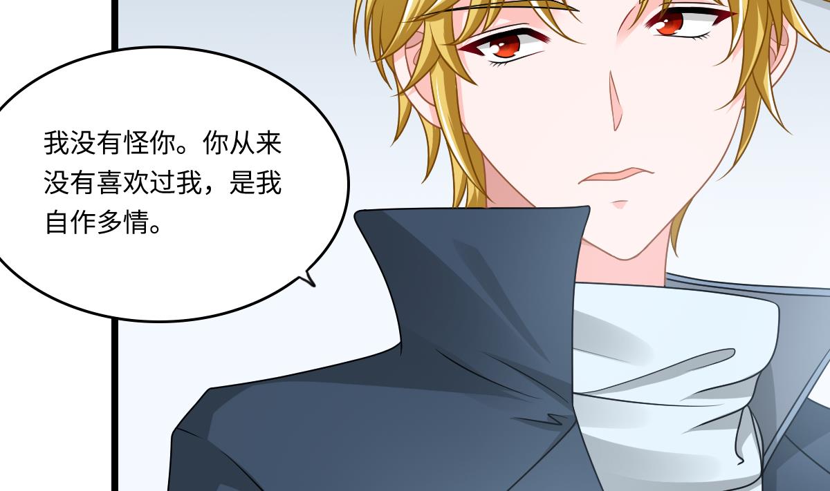 第152话 林乔正出国？！43