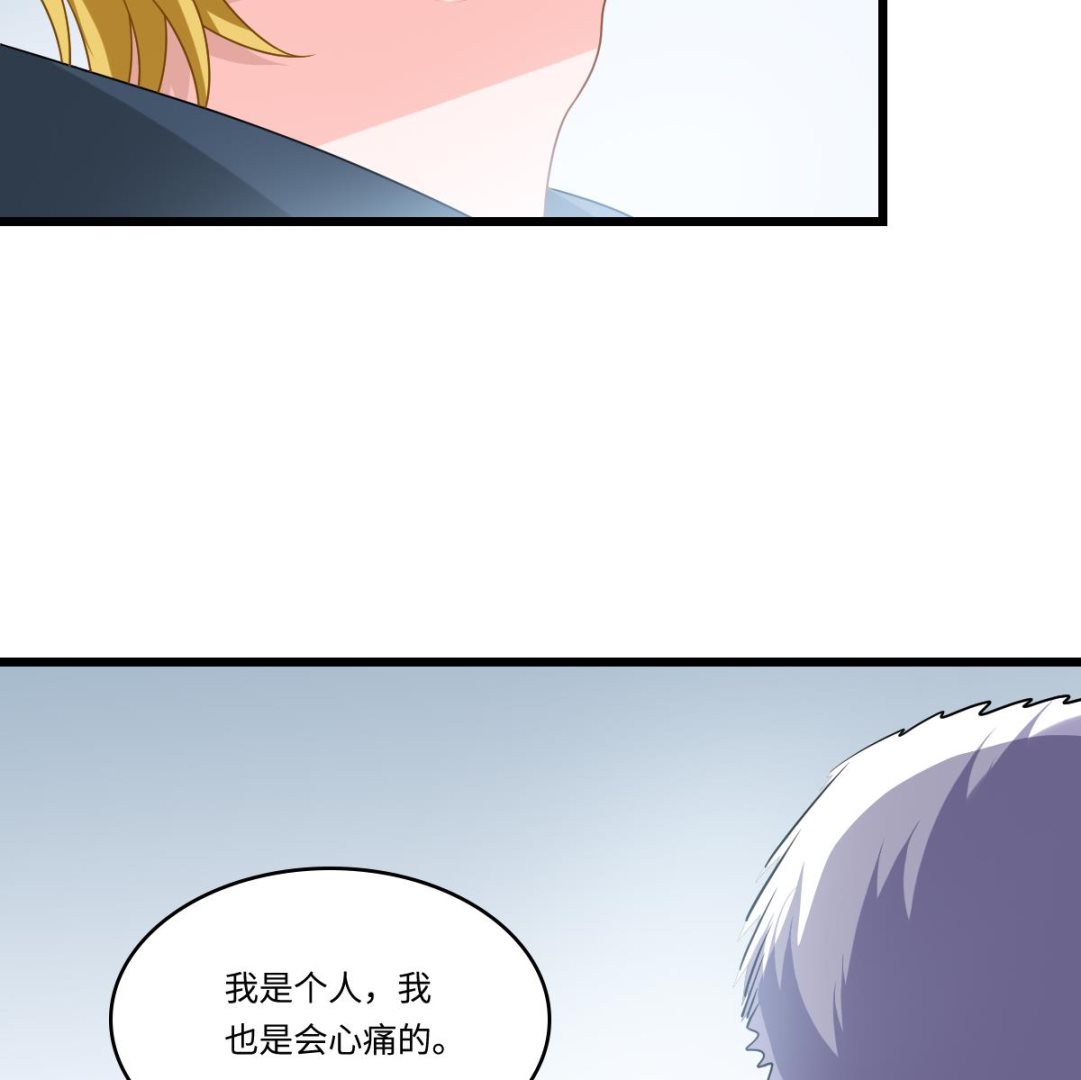 第152话 林乔正出国？！50