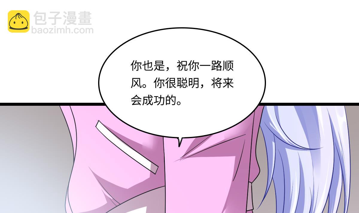 第152话 林乔正出国？！56
