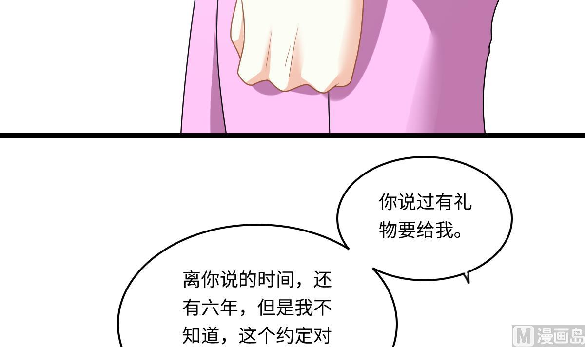 第152话 林乔正出国？！58