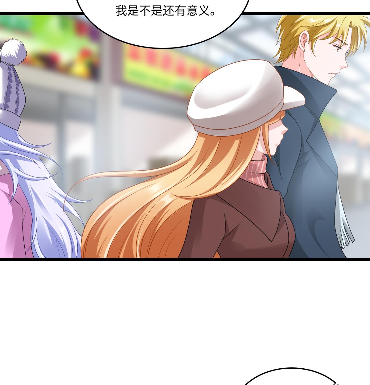 第152话 林乔正出国？！59