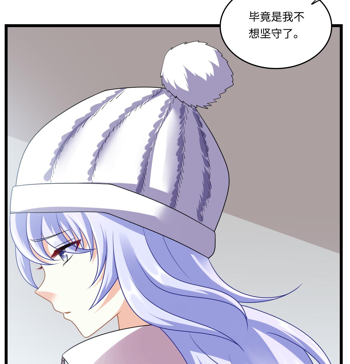 第152话 林乔正出国？！60