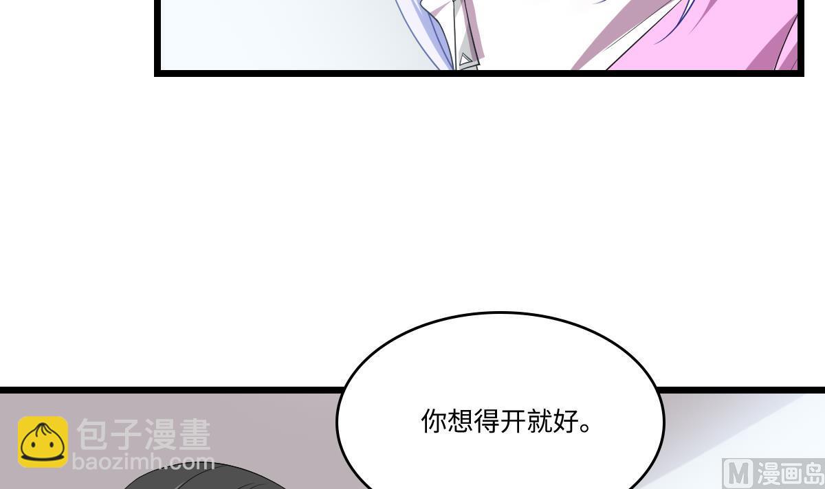 第152话 林乔正出国？！9