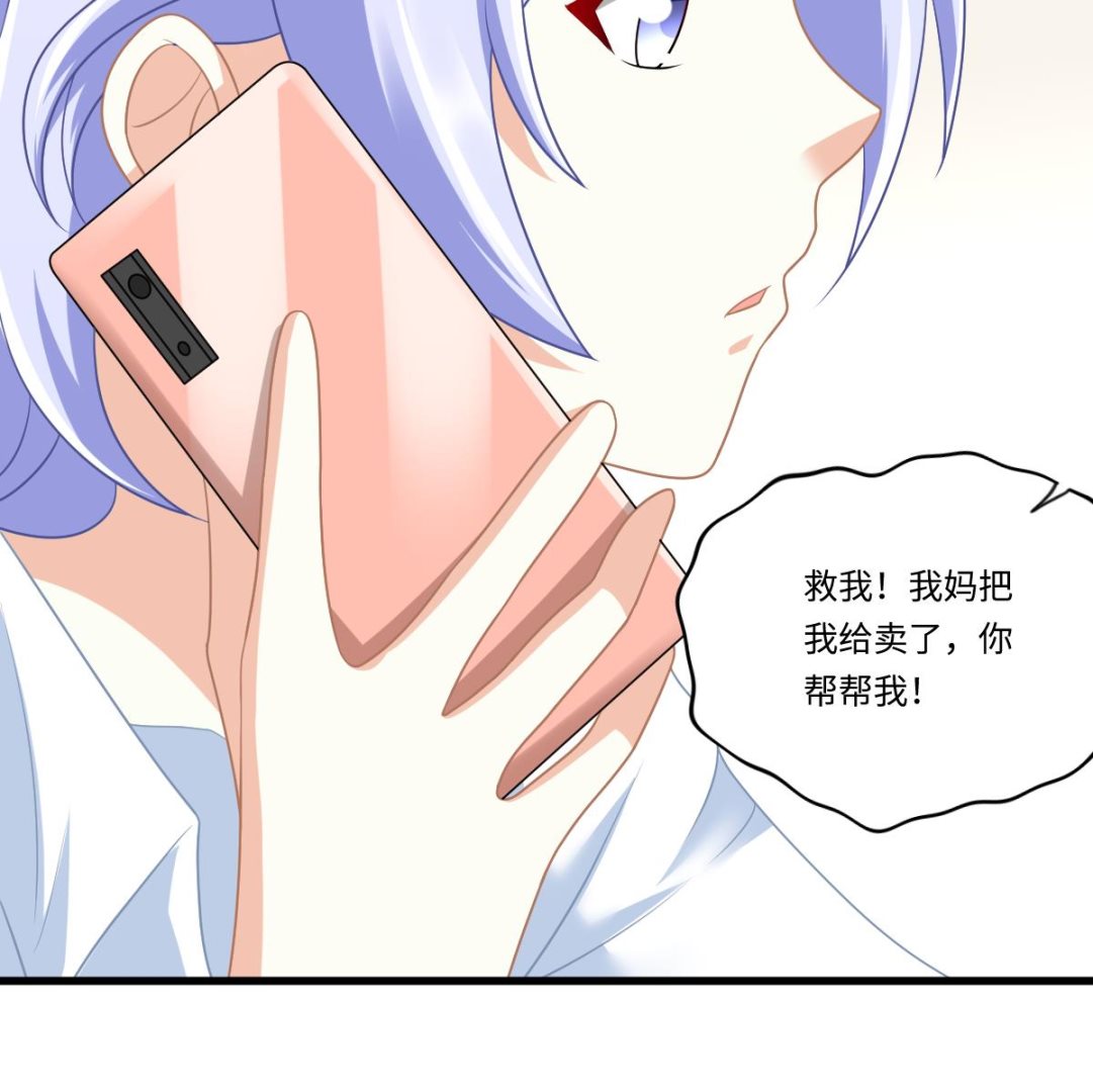 第155话 彪哥，帮我！10