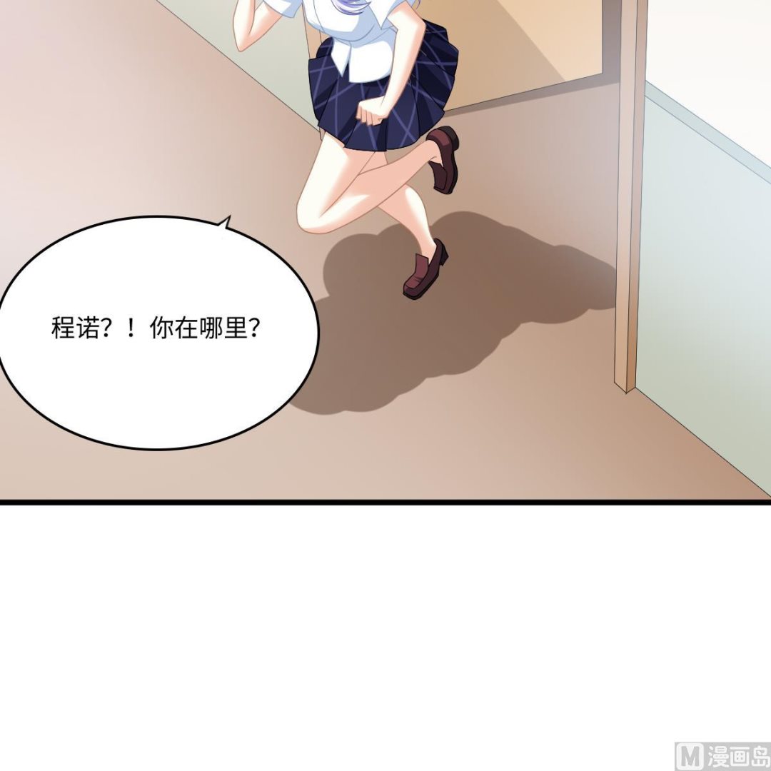 第155话 彪哥，帮我！12