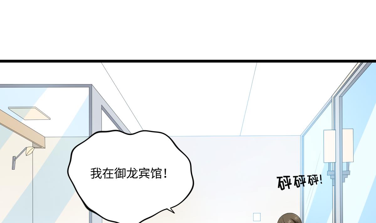第155话 彪哥，帮我！13