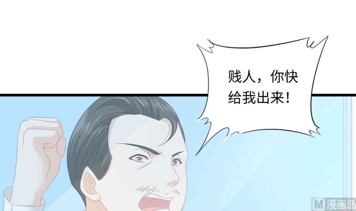 第155话 彪哥，帮我！15