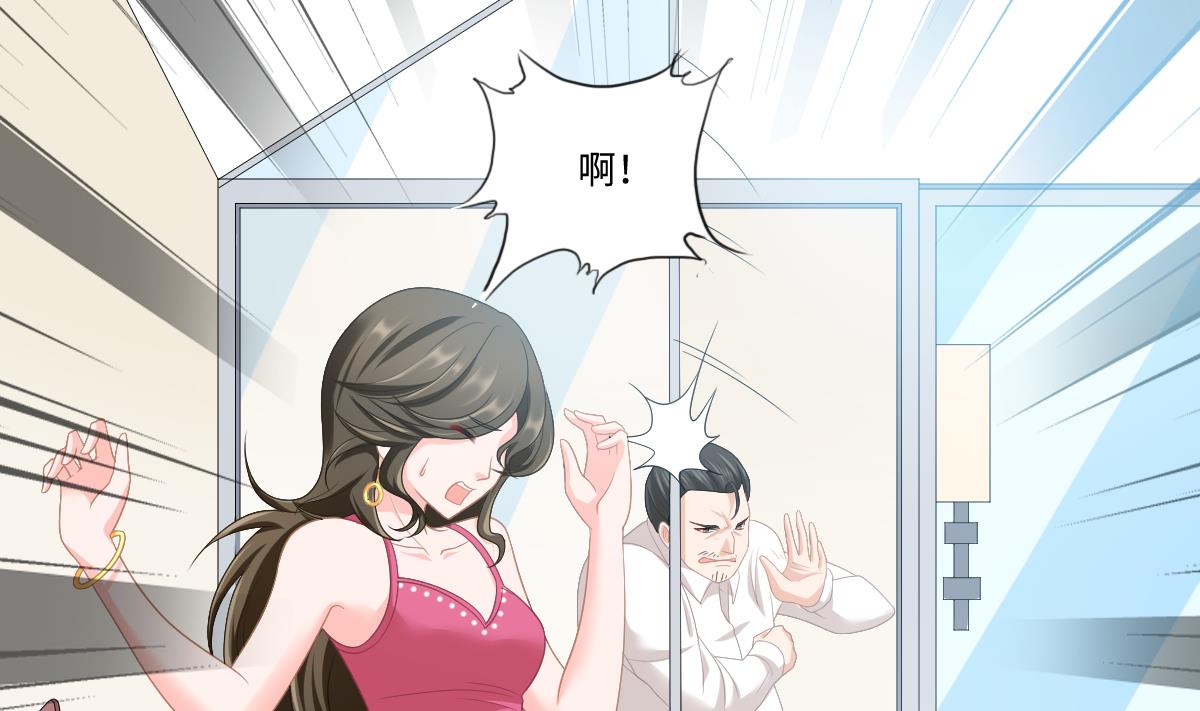 第155话 彪哥，帮我！19