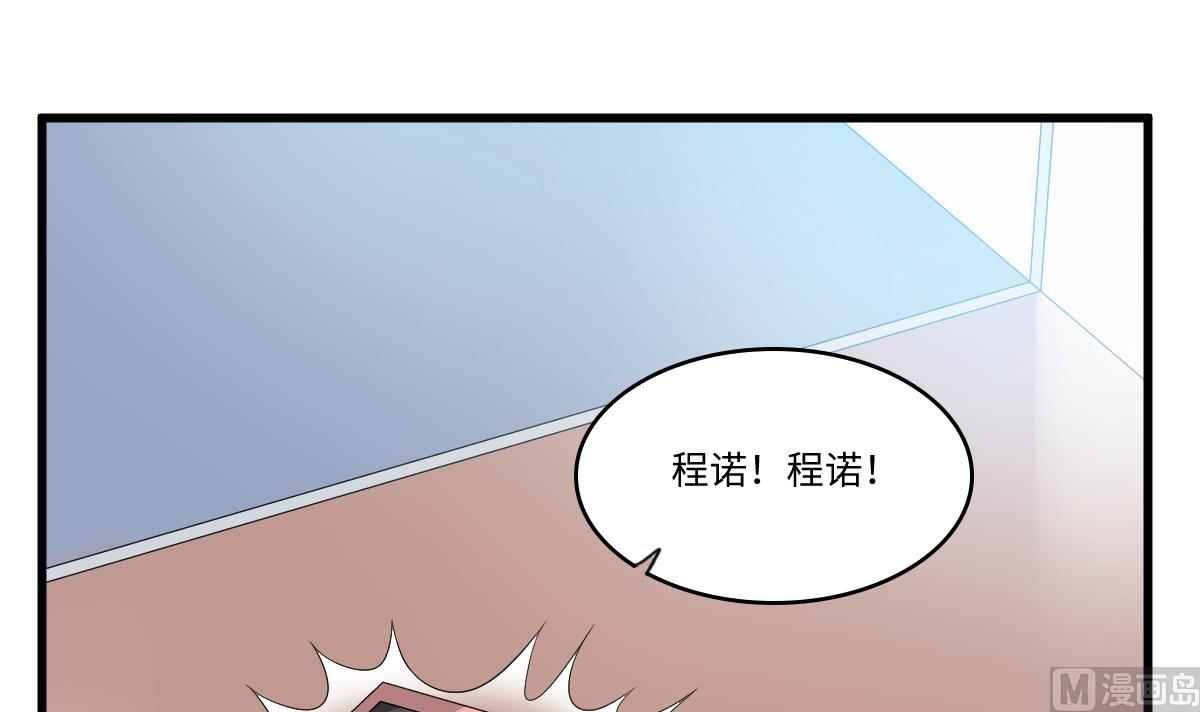 第155话 彪哥，帮我！21