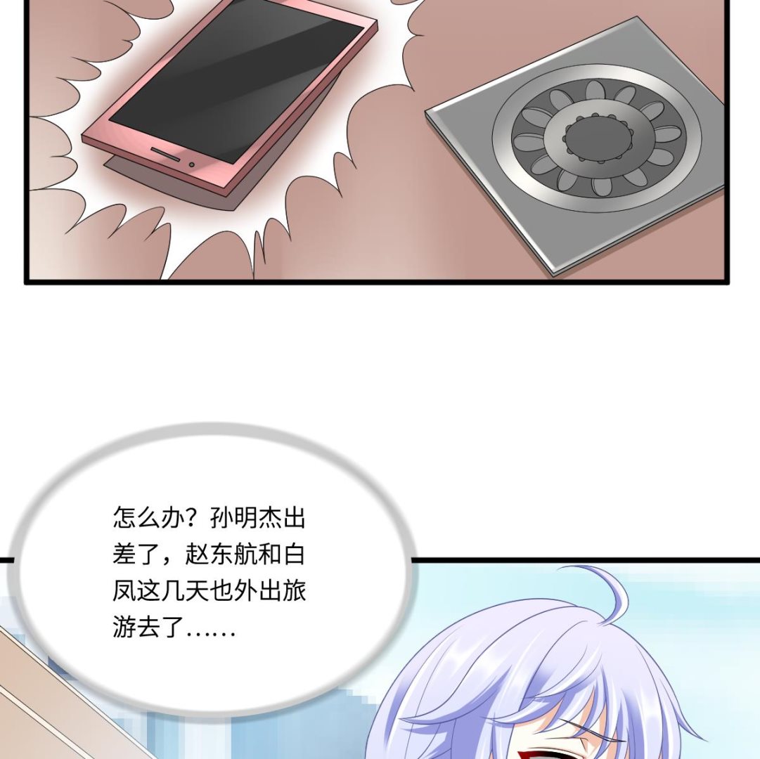 第155话 彪哥，帮我！22