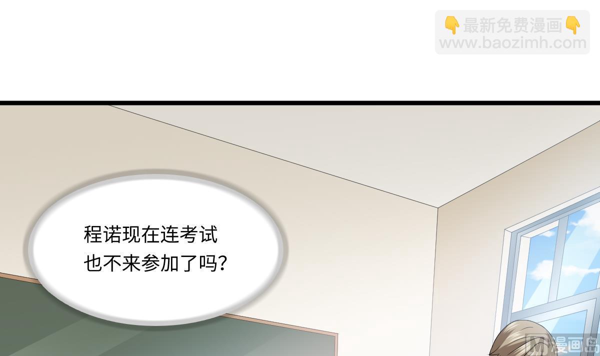 第155话 彪哥，帮我！3