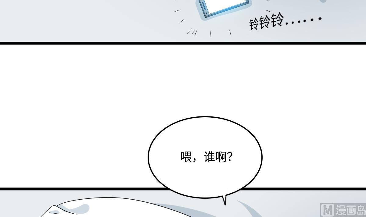 第155话 彪哥，帮我！30