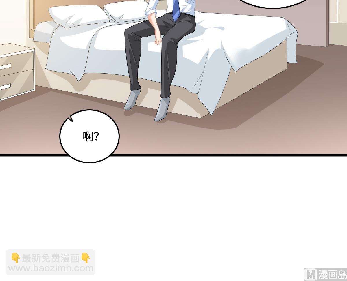 第155话 彪哥，帮我！36