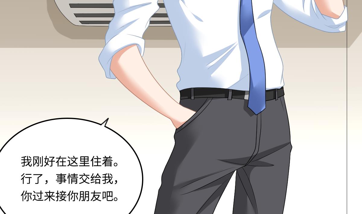 第155话 彪哥，帮我！38