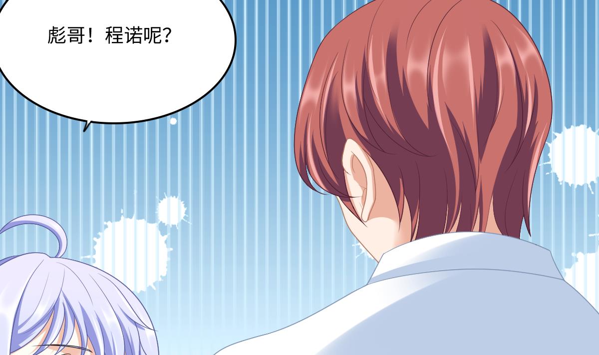 第155话 彪哥，帮我！54
