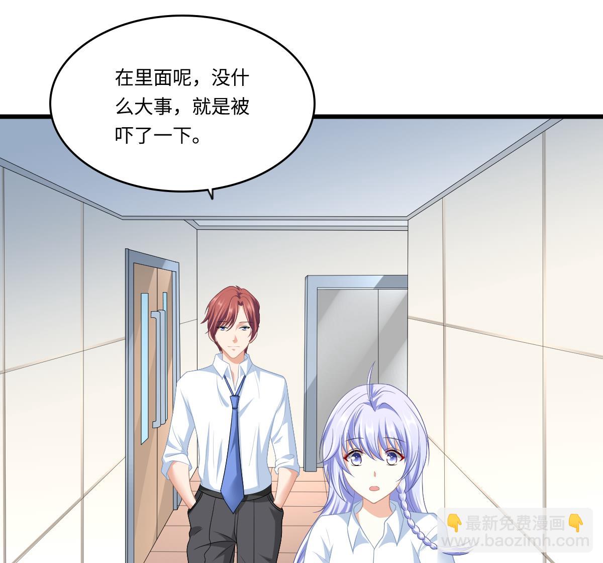 第155话 彪哥，帮我！56