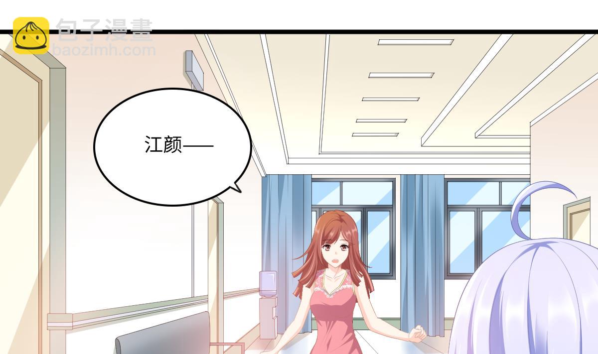 第158话 见到亲生父亲13