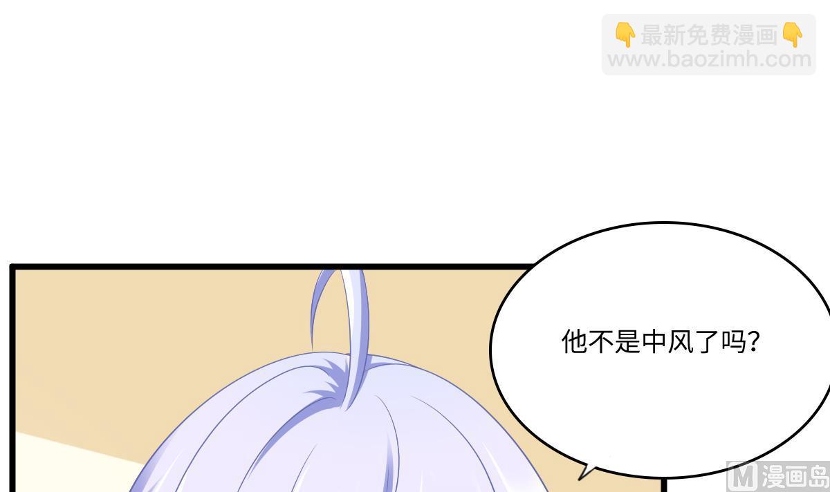 第158话 见到亲生父亲18