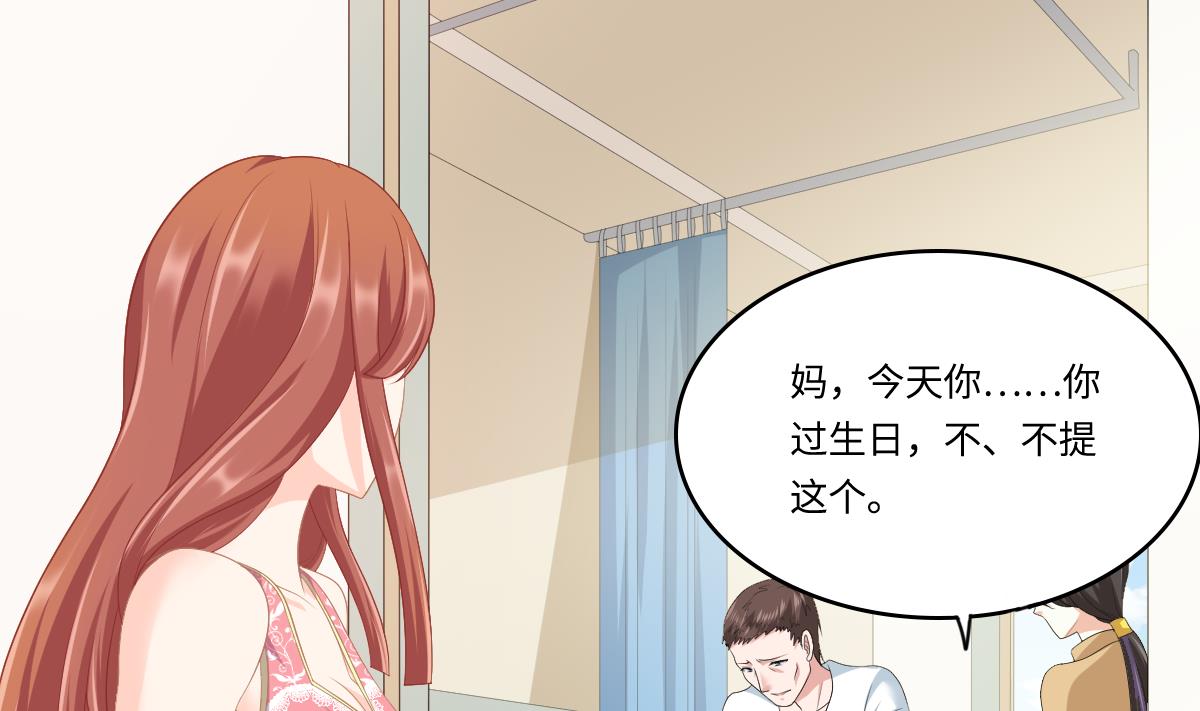 第158话 见到亲生父亲26