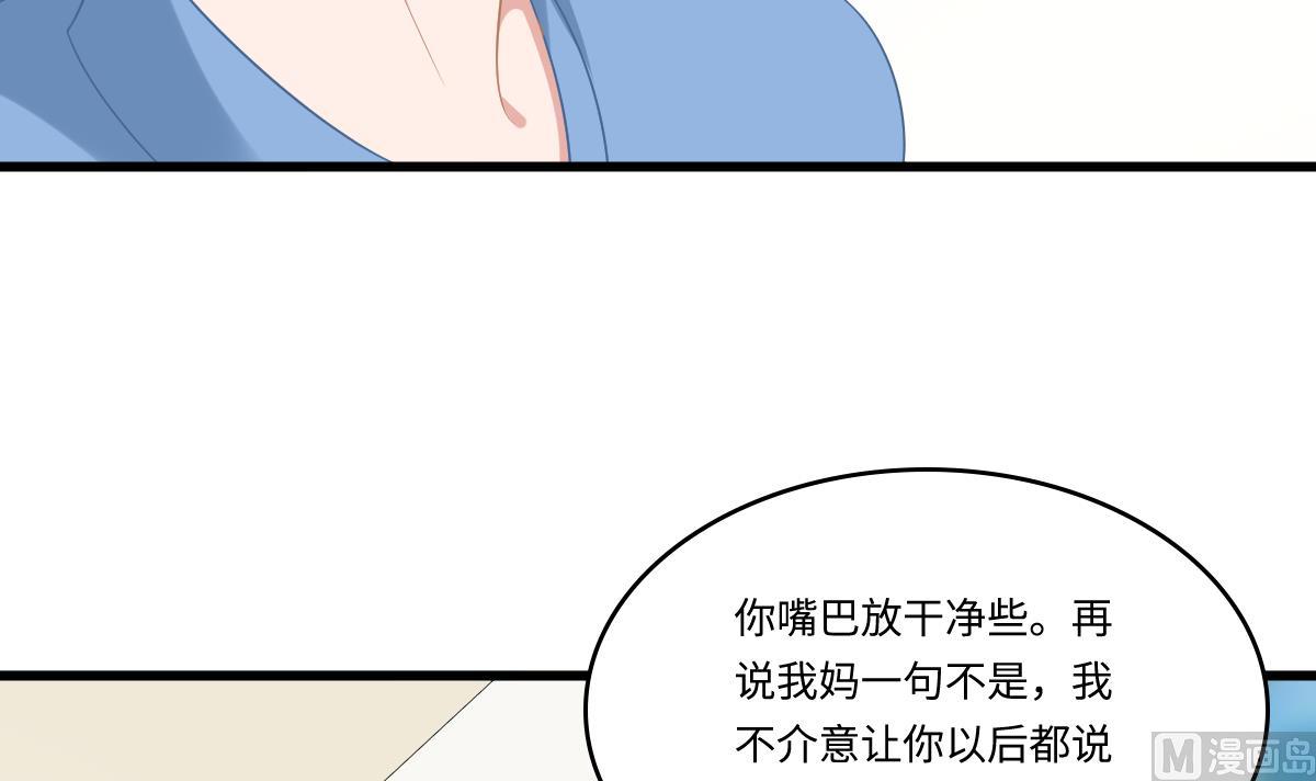 第158话 见到亲生父亲30
