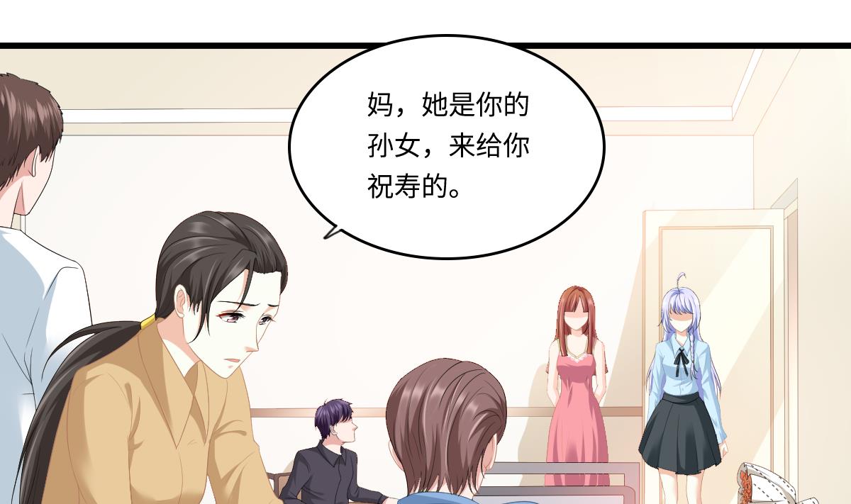 第158话 见到亲生父亲37
