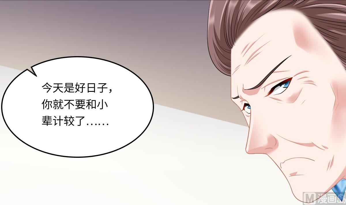 第158话 见到亲生父亲39