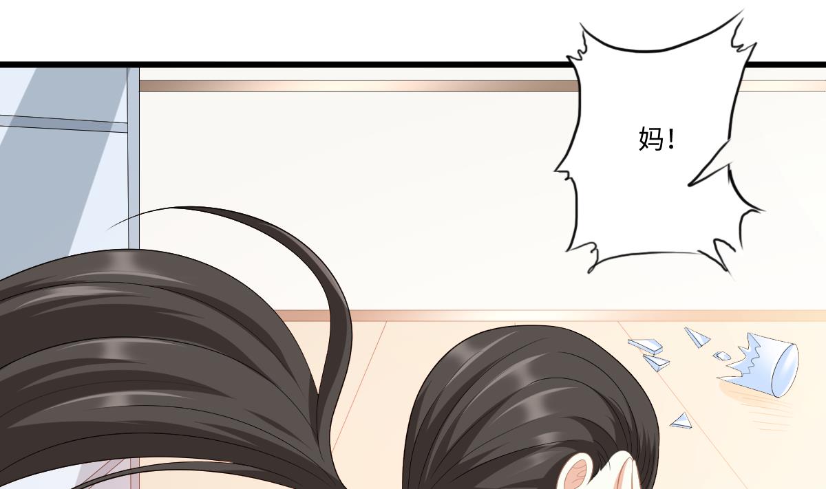 第158话 见到亲生父亲44