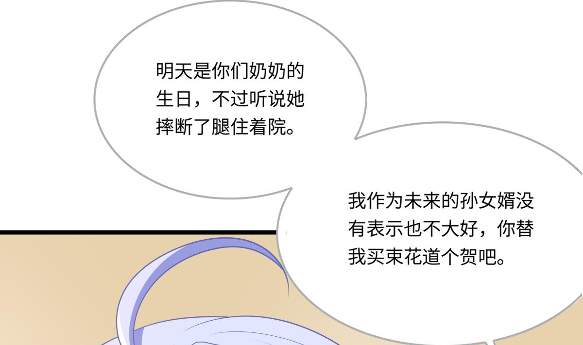第158话 见到亲生父亲8