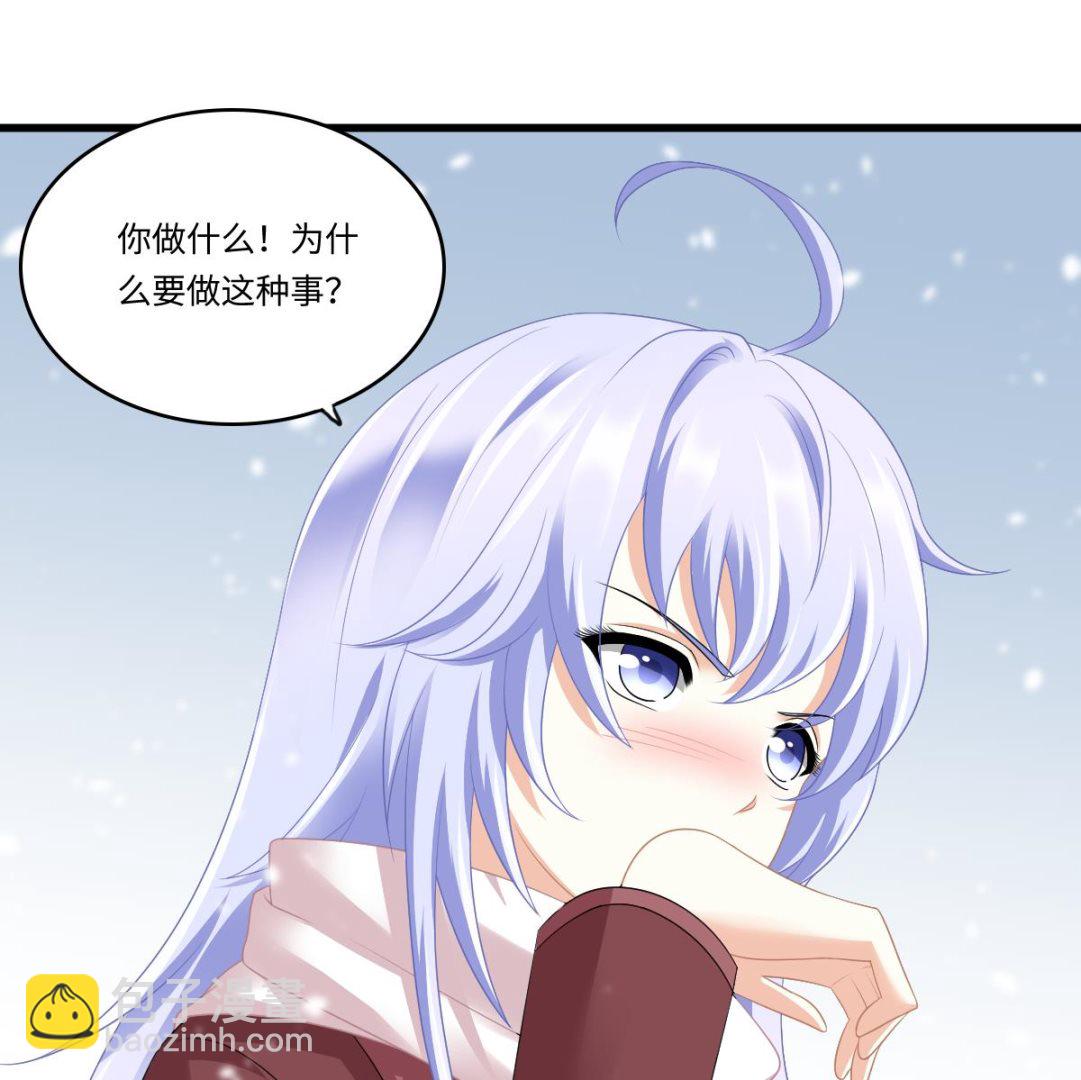 第163话 绝望的林乔正11