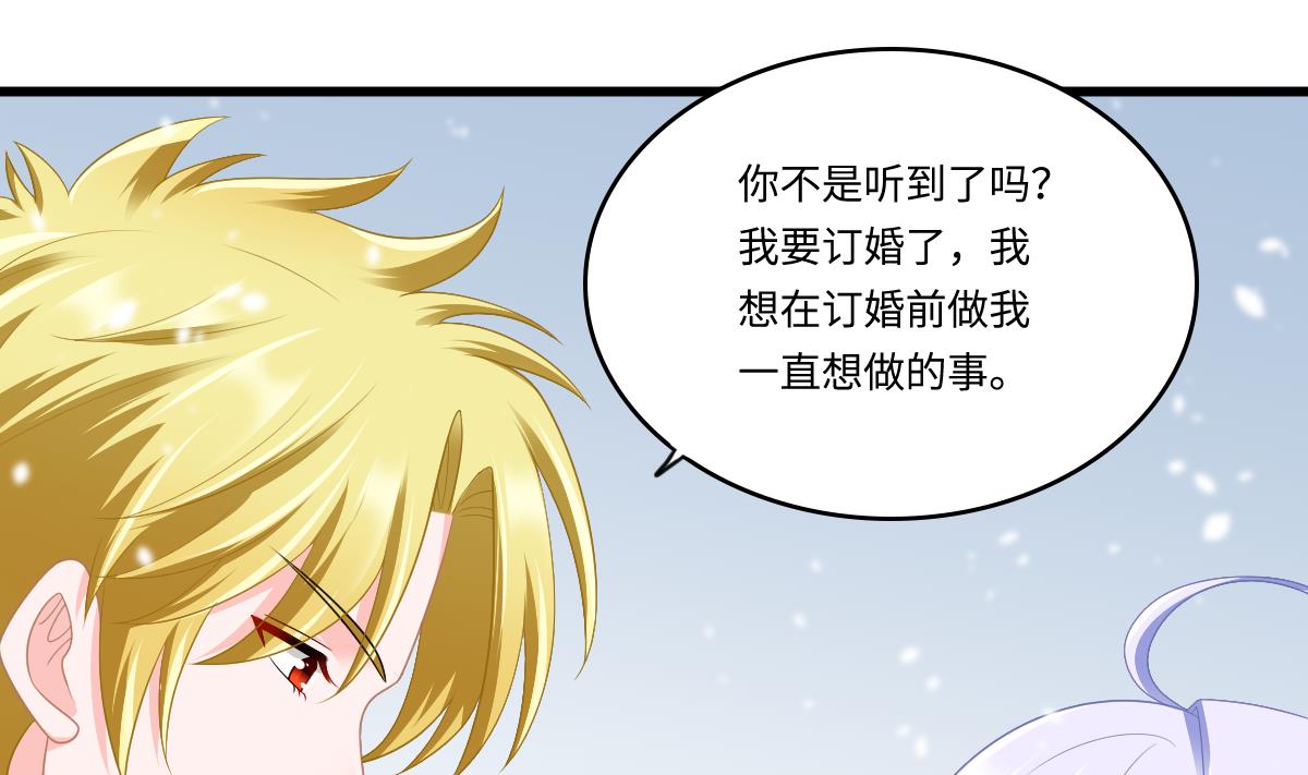 第163话 绝望的林乔正13