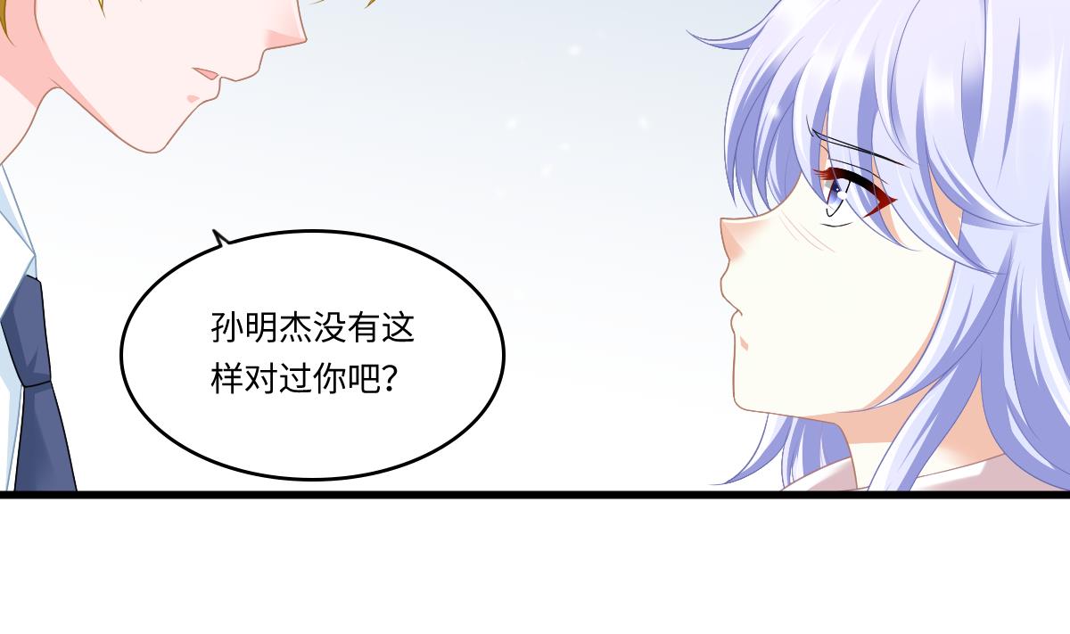第163话 绝望的林乔正14