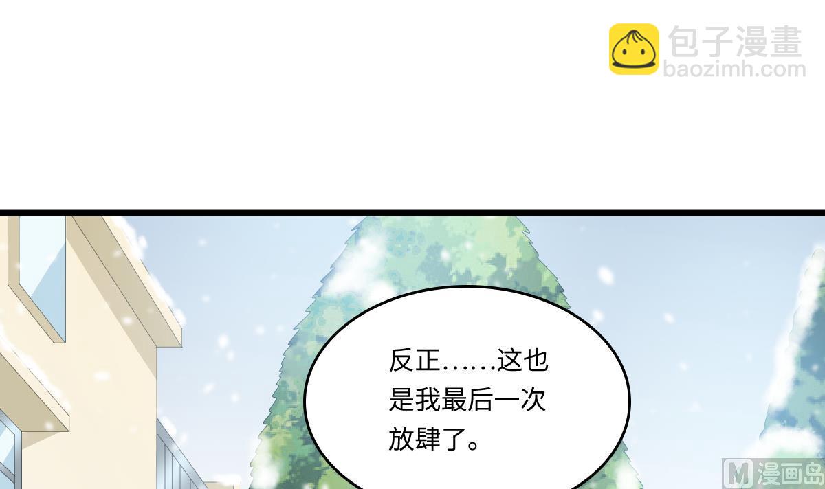 第163话 绝望的林乔正15