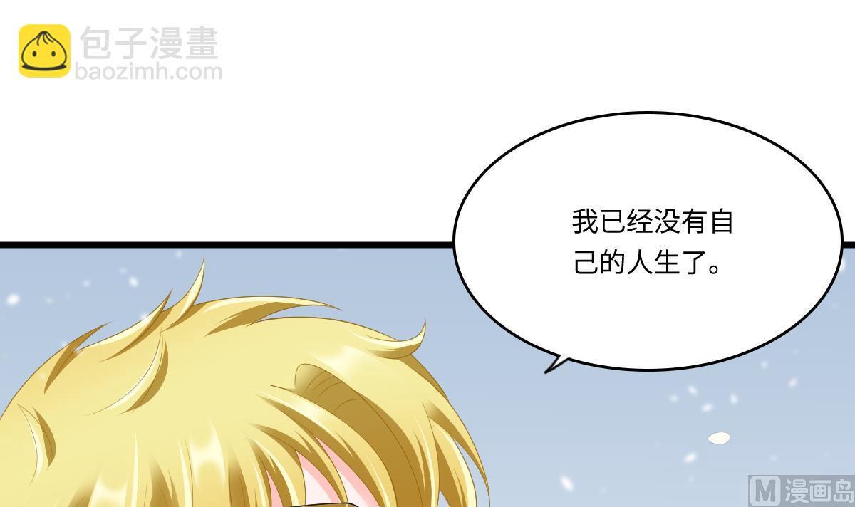 第163话 绝望的林乔正18
