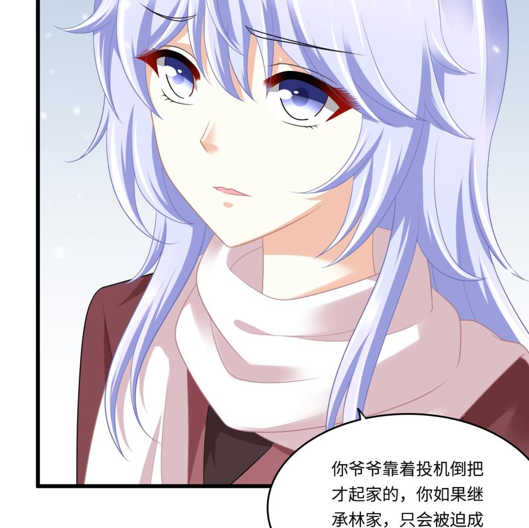 第163话 绝望的林乔正22