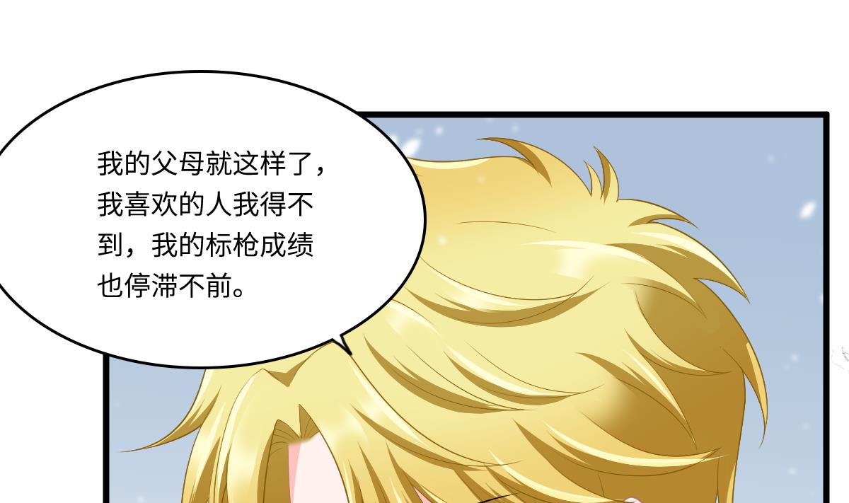 第163话 绝望的林乔正25