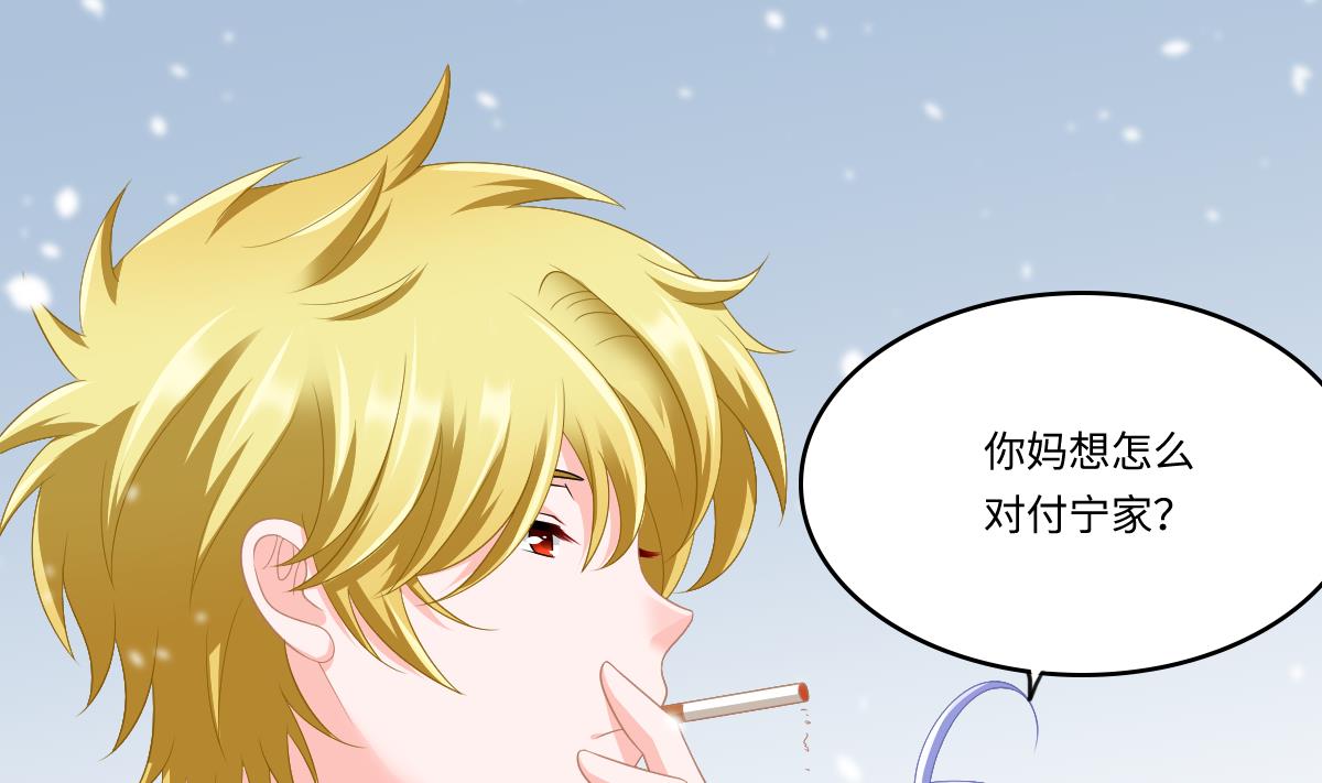 第163话 绝望的林乔正28