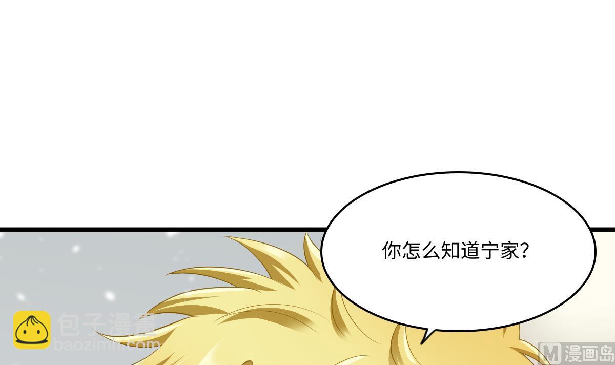 第163话 绝望的林乔正30