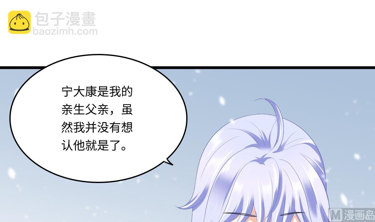 第163话 绝望的林乔正33