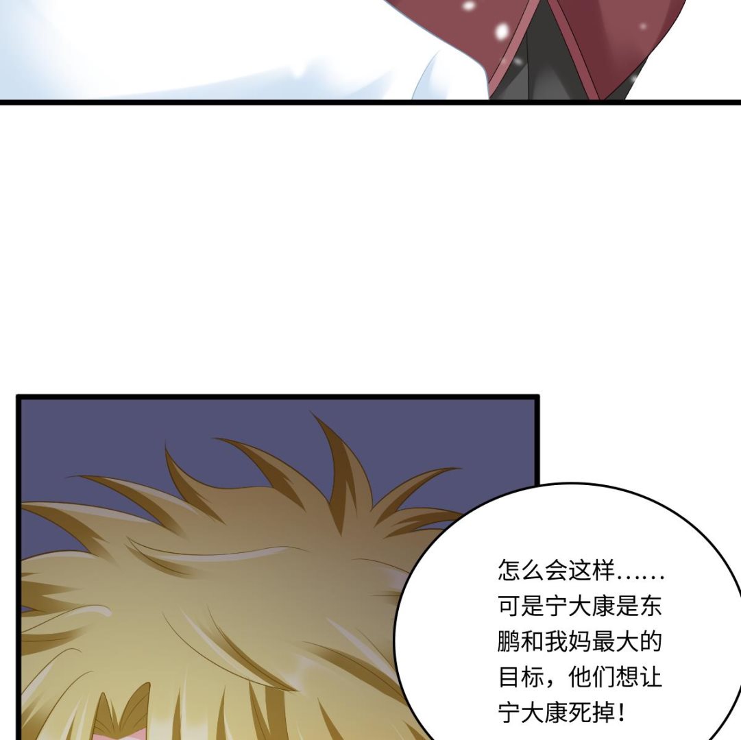第163话 绝望的林乔正35