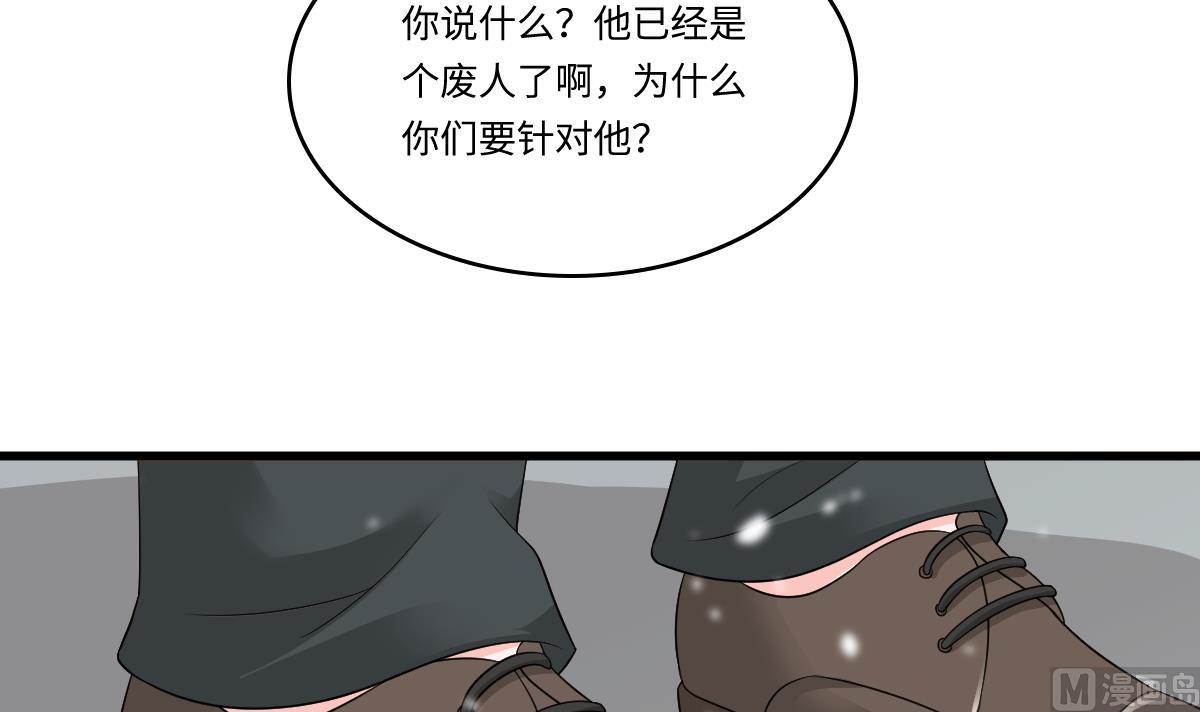 第163话 绝望的林乔正39