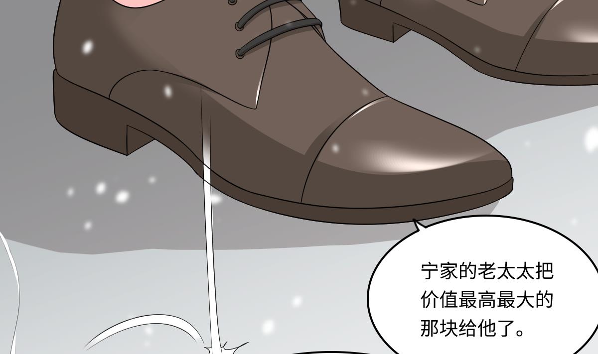 第163话 绝望的林乔正40