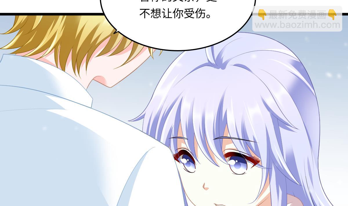 第163话 绝望的林乔正44