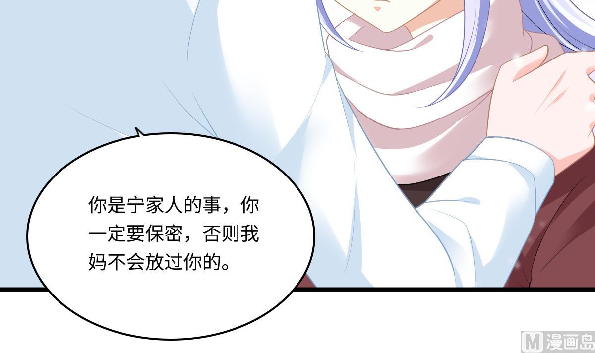 第163话 绝望的林乔正45