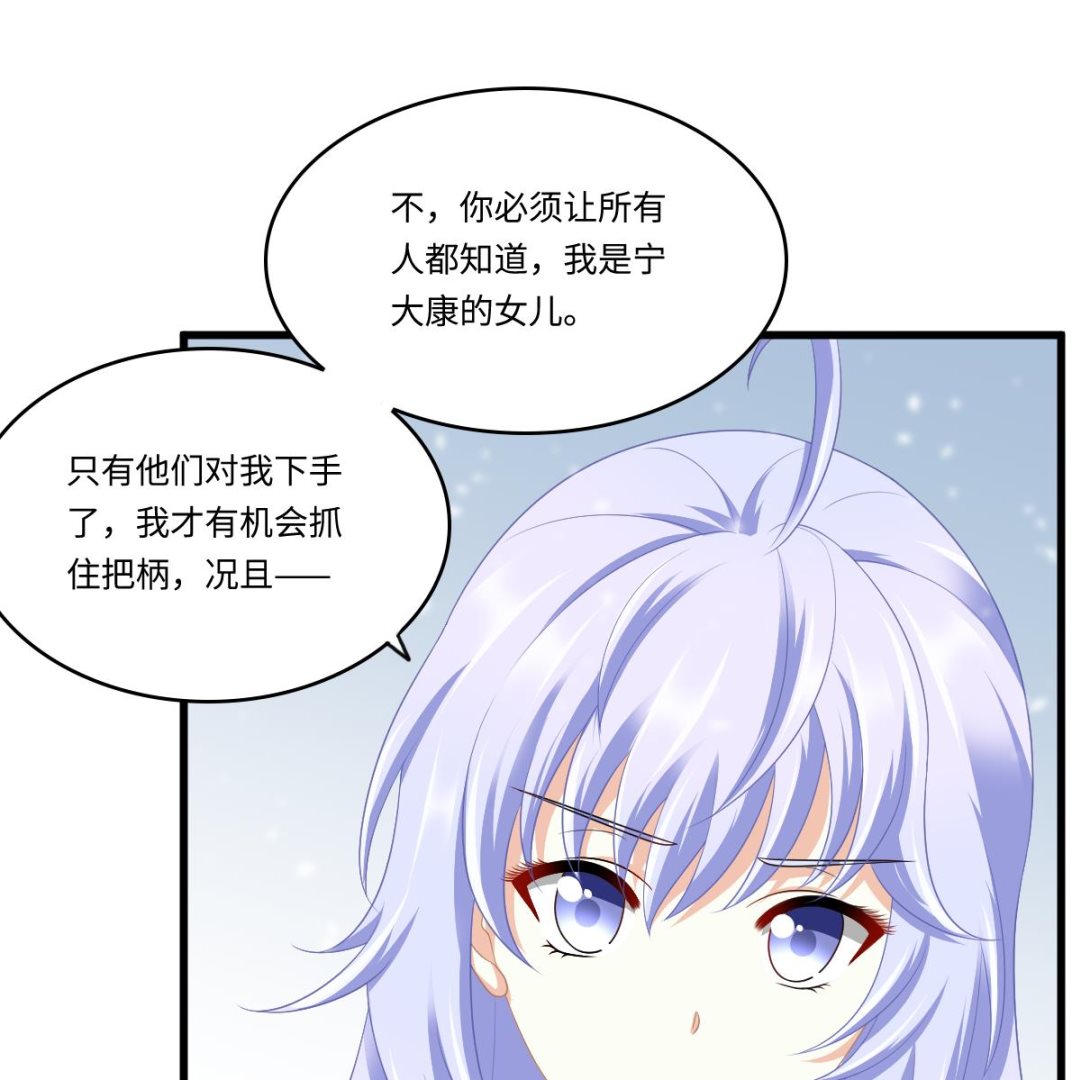 第163话 绝望的林乔正46