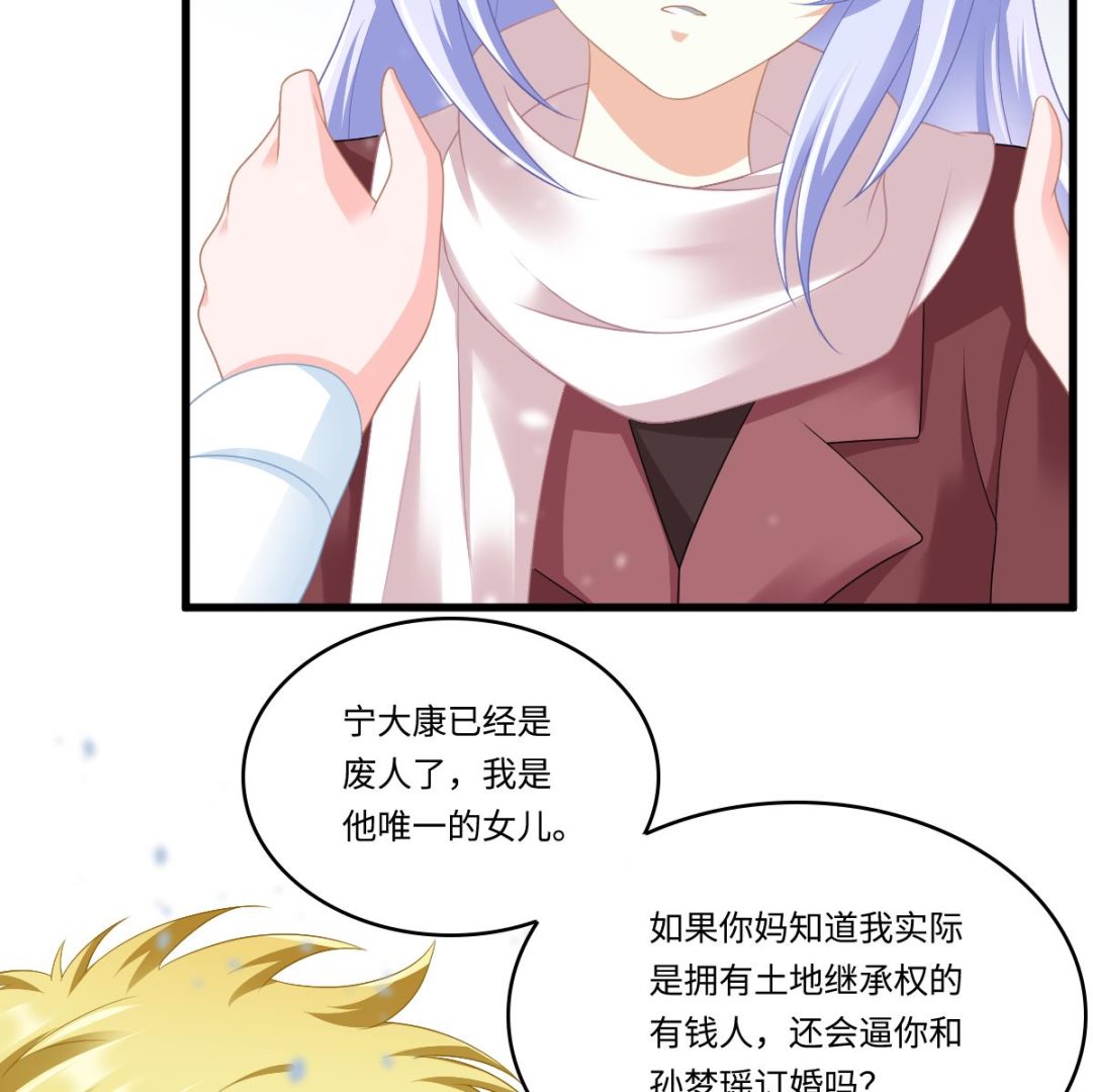 第163话 绝望的林乔正47