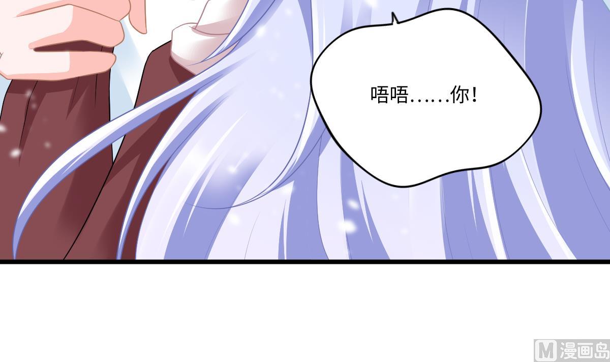 第163话 绝望的林乔正6