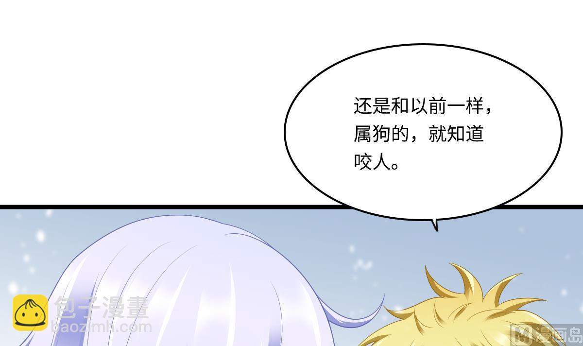 第163话 绝望的林乔正9