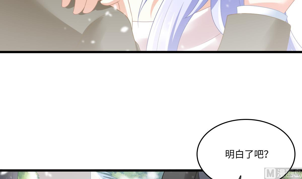 第165话 孙明杰的吻15
