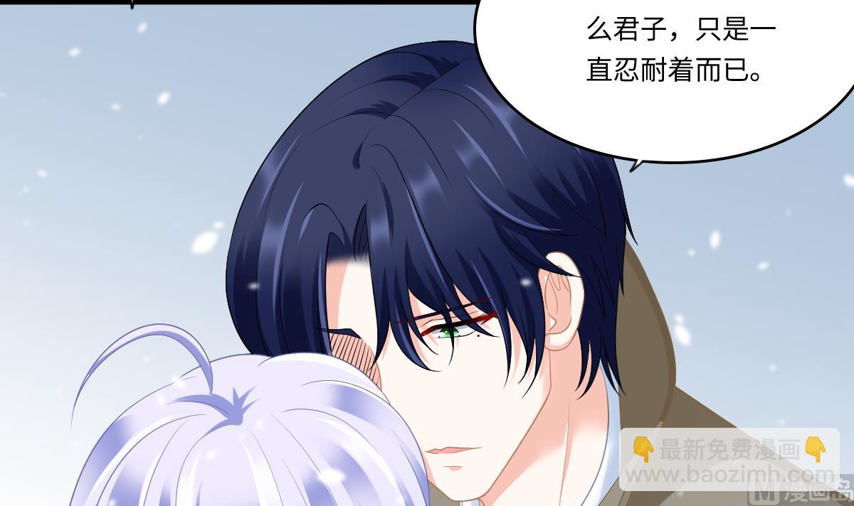 第165话 孙明杰的吻18
