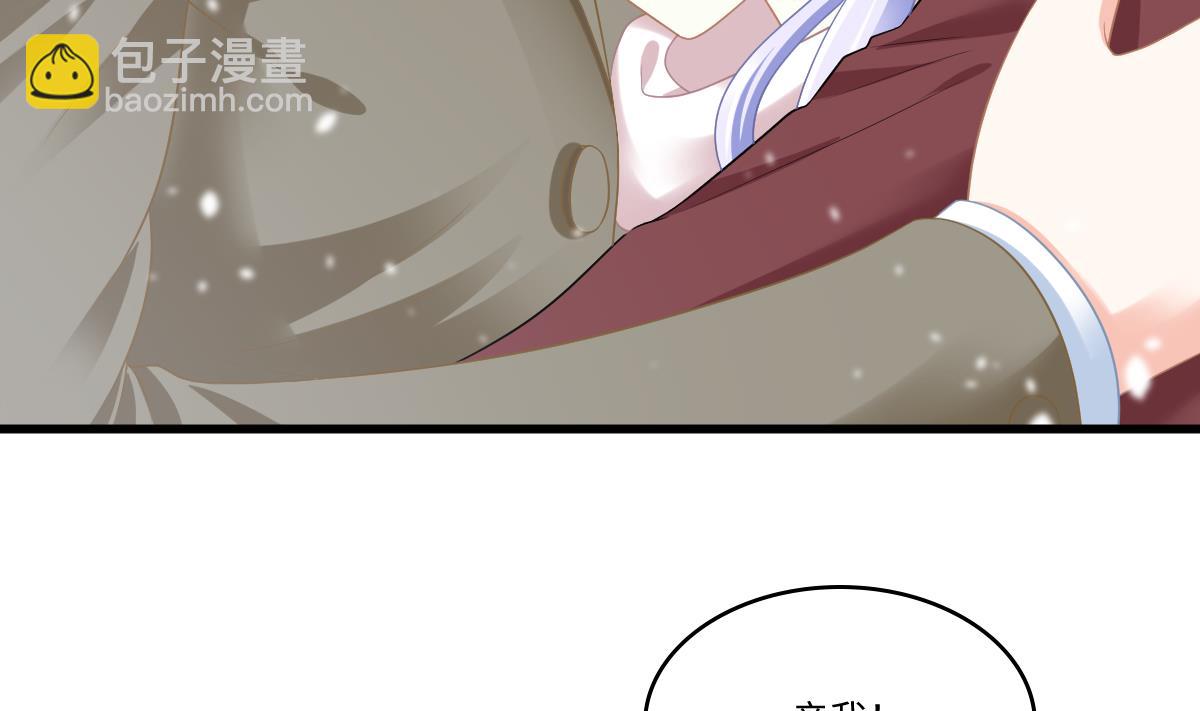 第165话 孙明杰的吻2